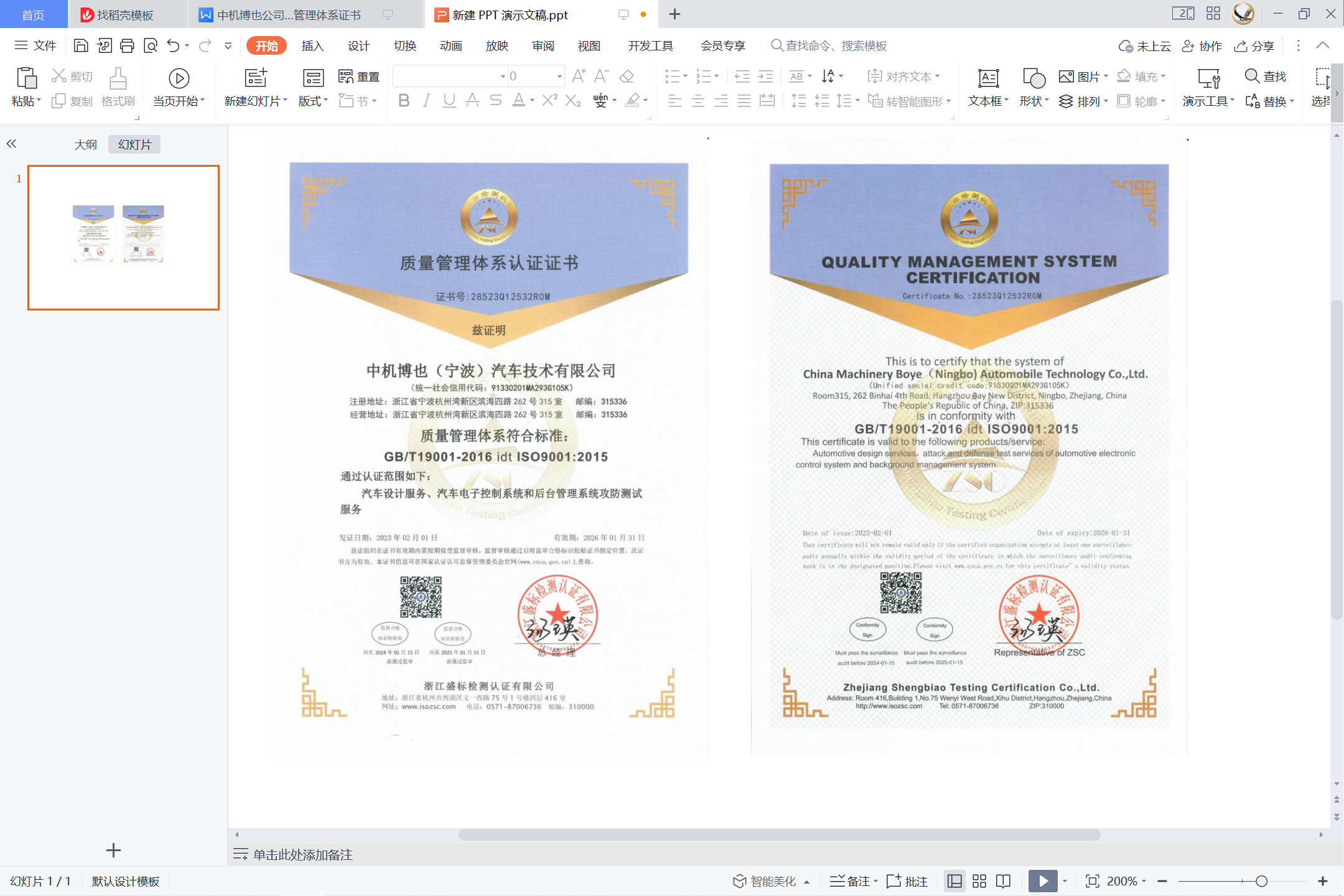 图片 1
