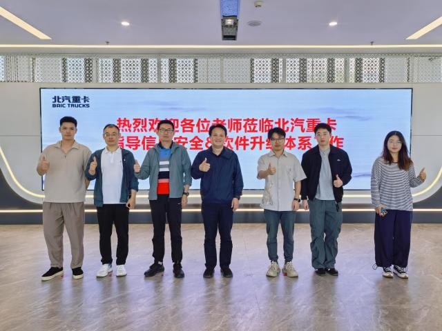 认检创新故事|守护数字疆域，铸就智能网联安全防线