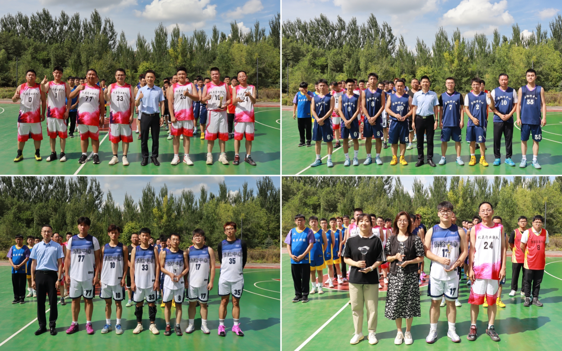 颁奖拼图.jpg 颁奖拼图.jpg