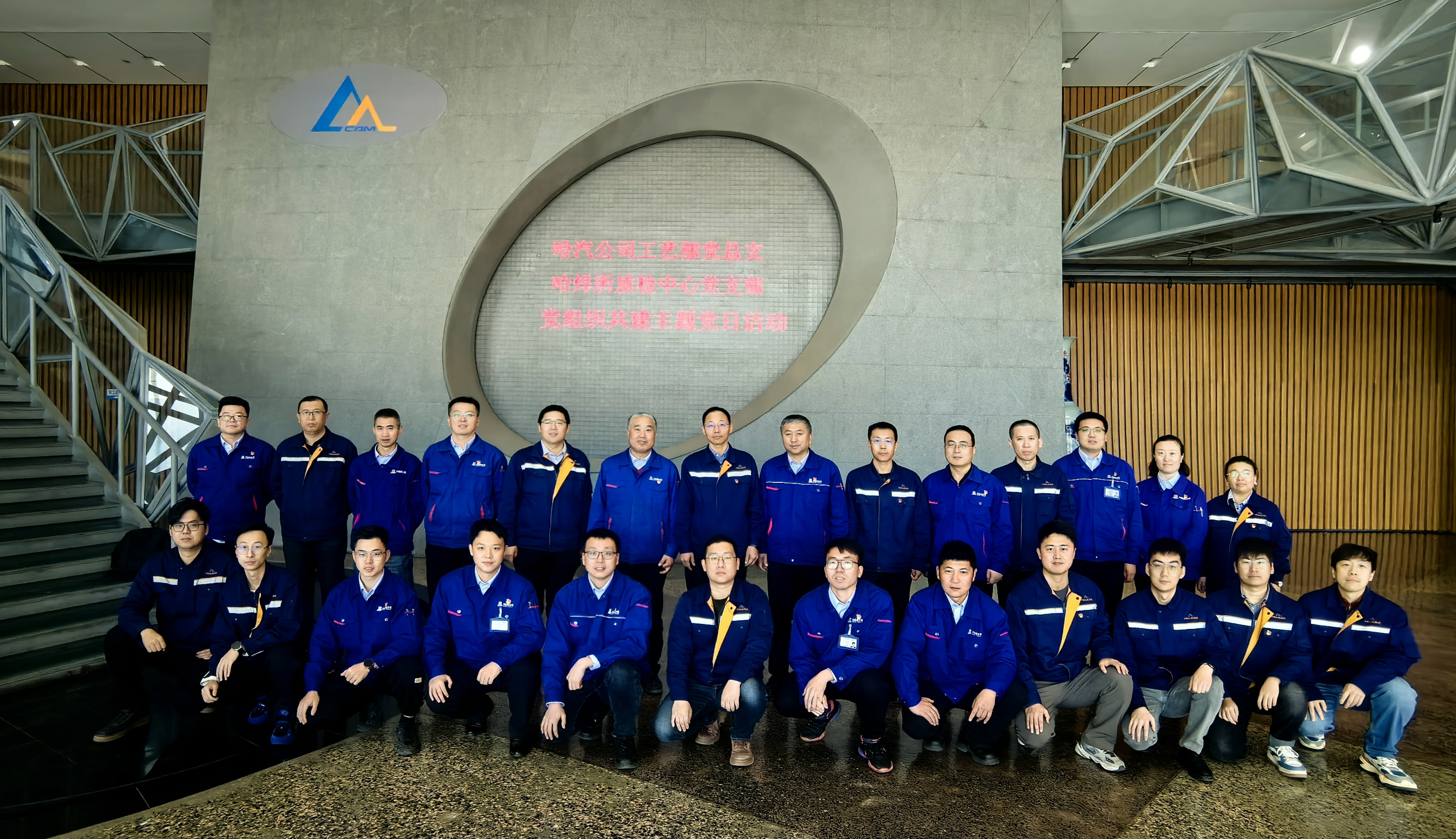 共建共享 共促发展 | 哈焊所与哈汽公司开展党建共建活动