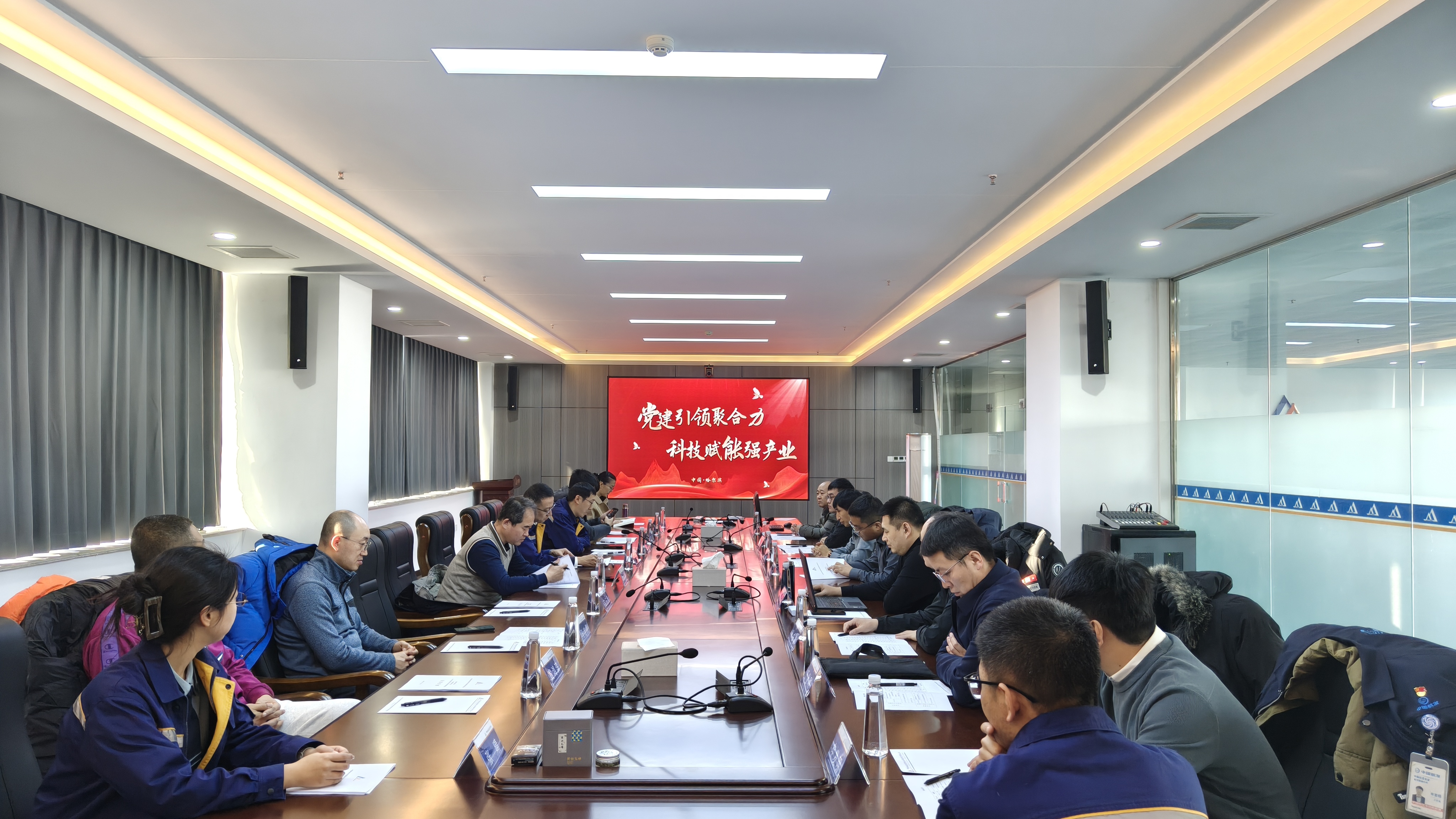 增信赋能 扬帆同行 | 哈焊所开展“人工智能+焊接”党建链活动