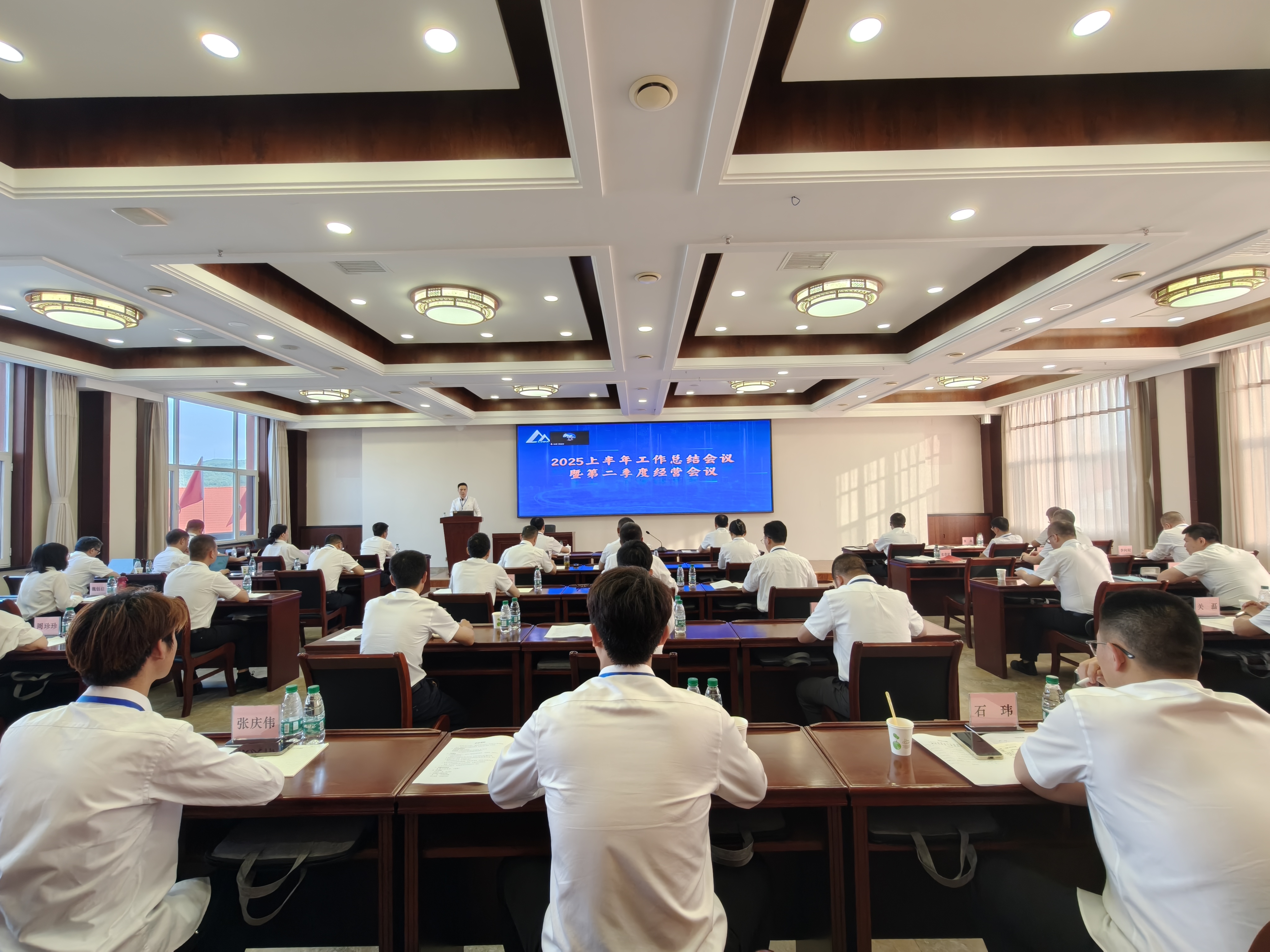 哈焊所召开2025年半年工作会议暨第二季度经营工作会议
