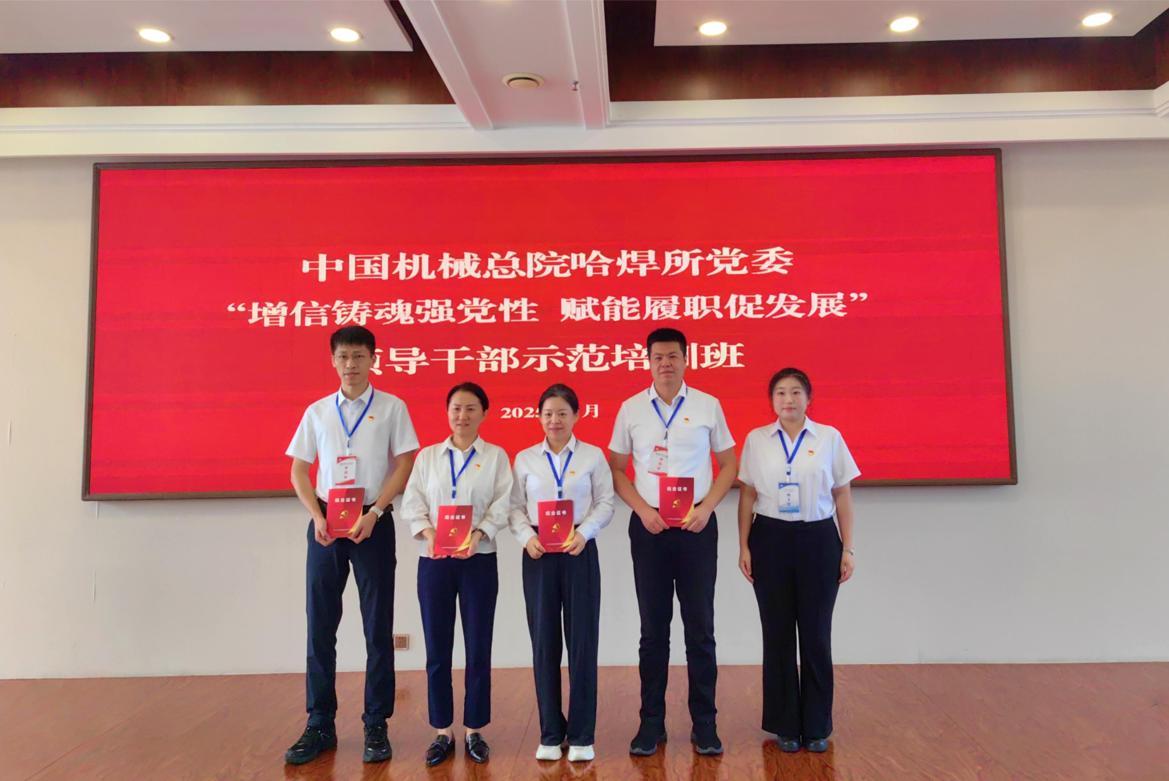颁发证书图.jpg