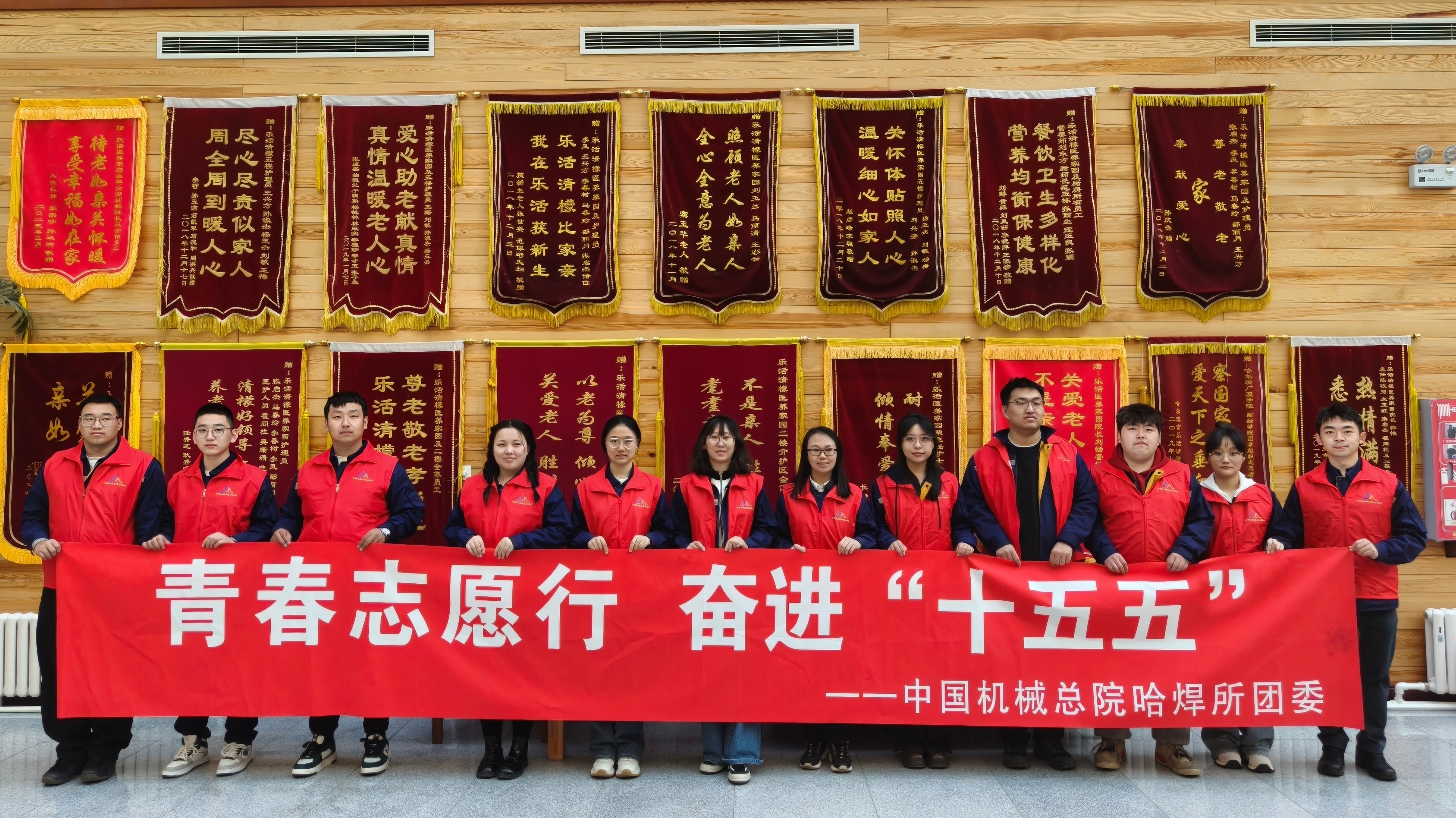 青春志愿行 奋进“十五五” |哈焊所团委组织开展敬老志愿服务活动