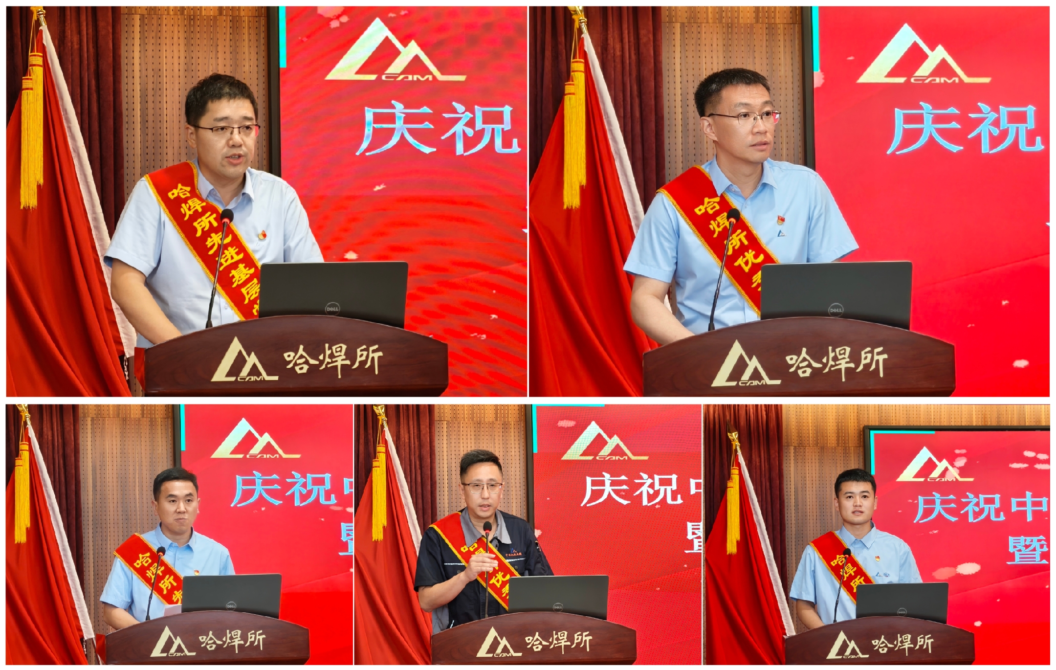 发言拼图.jpg 发言拼图.jpg