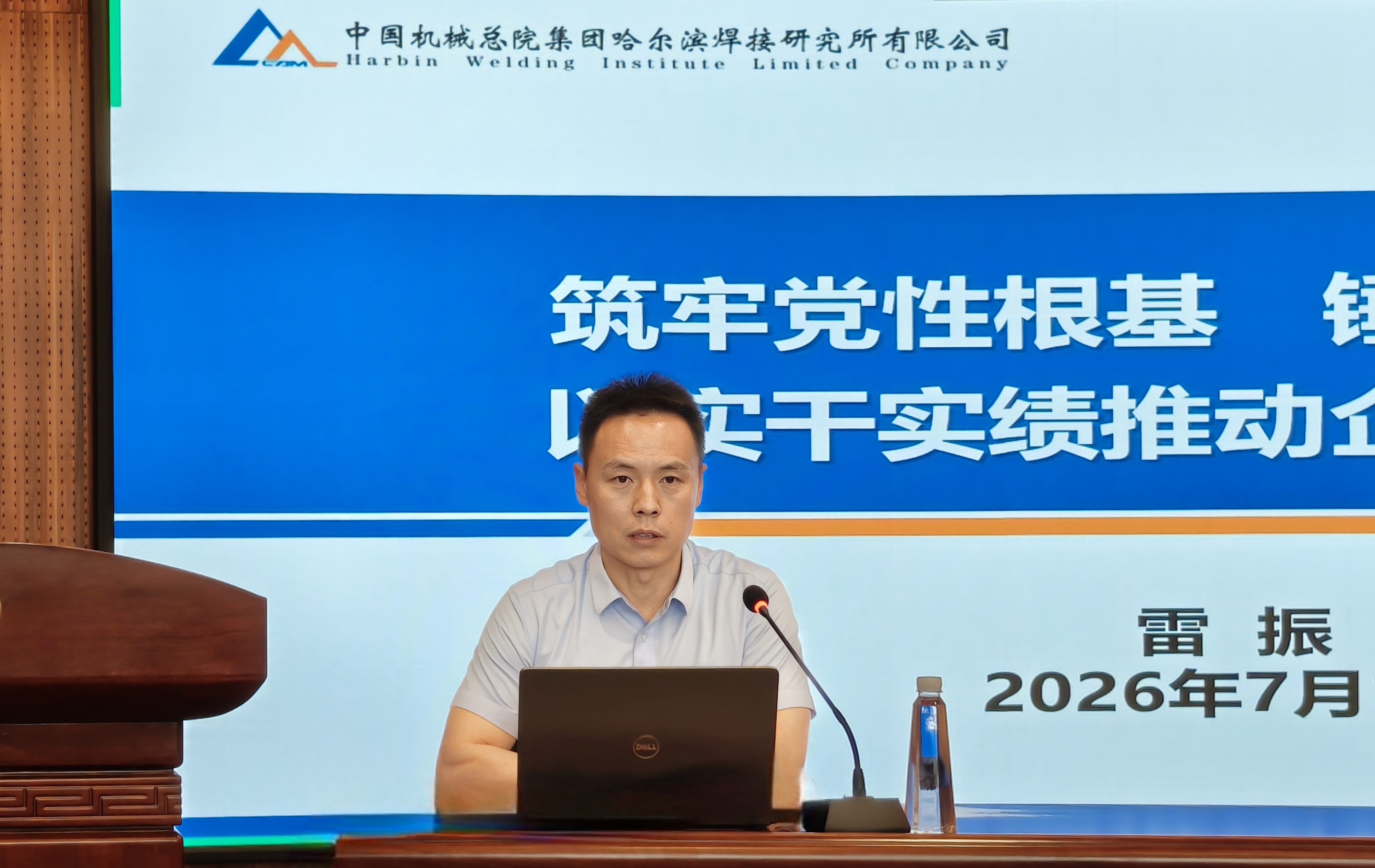 党课.jpg 党课.jpg