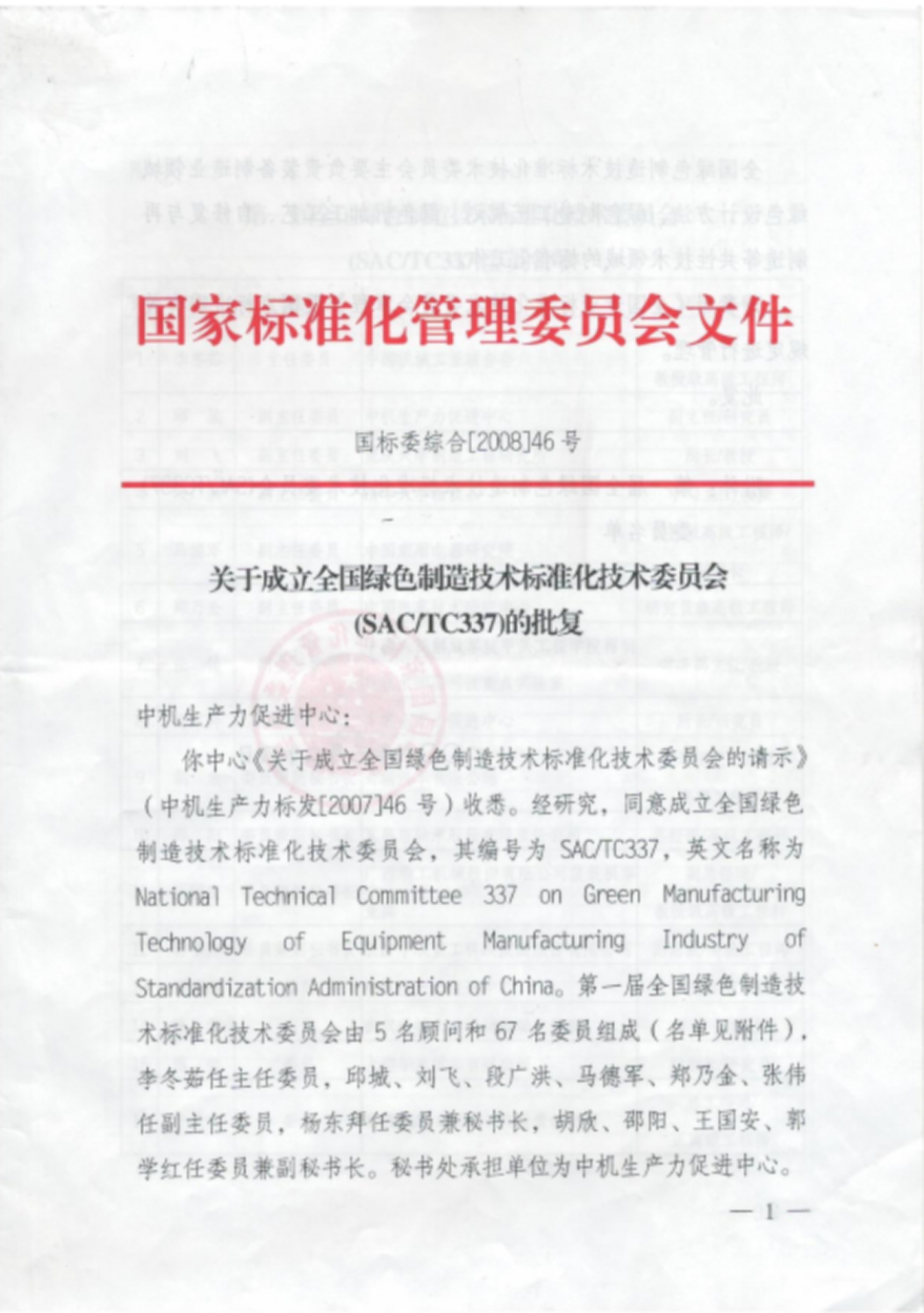 640 (23).png