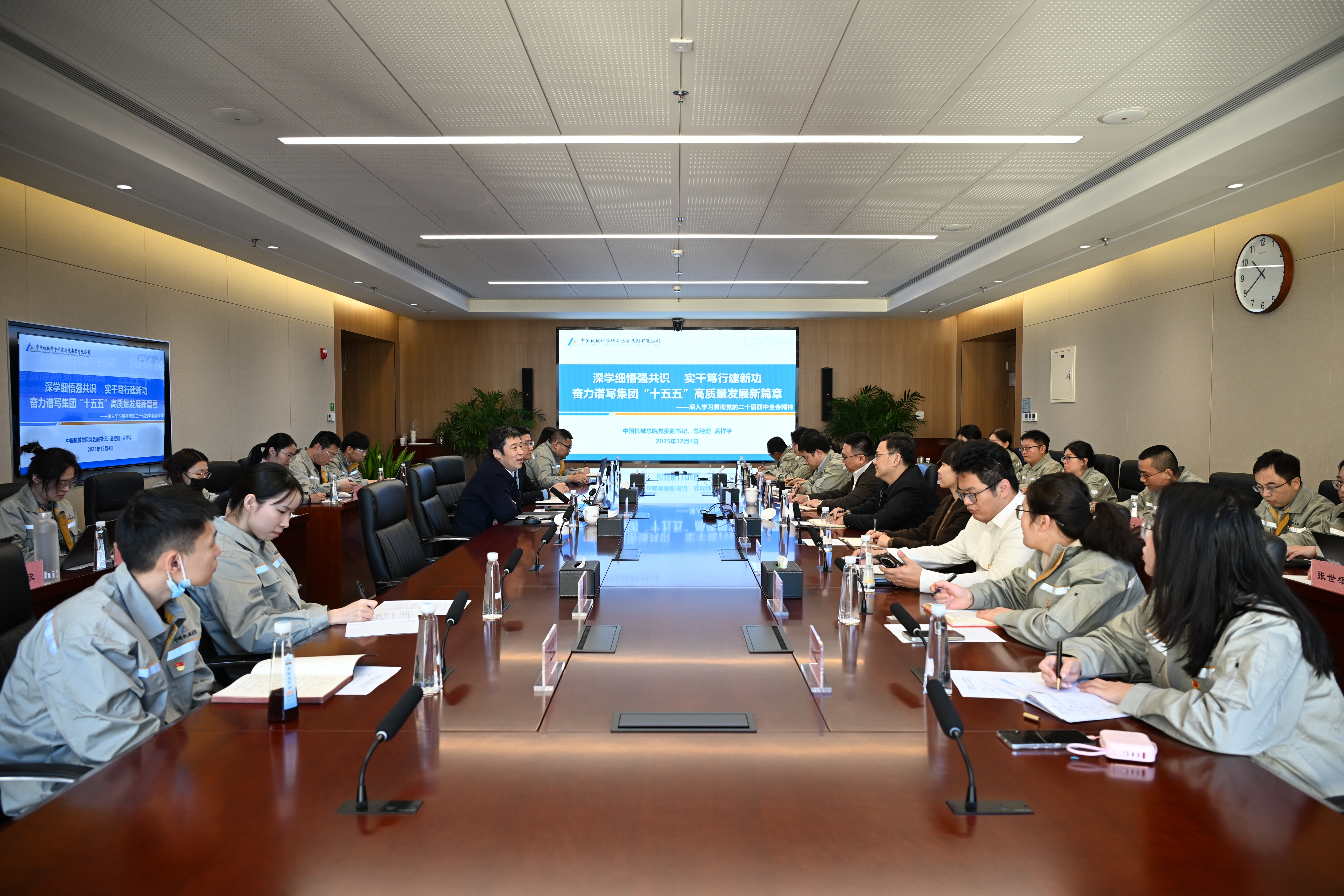 孟祥宇到基础院宣讲党的二十届四中全会精神