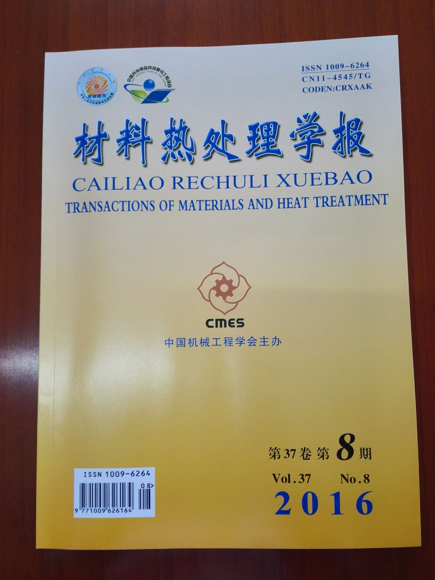 QQ图片20160831083249.jpg