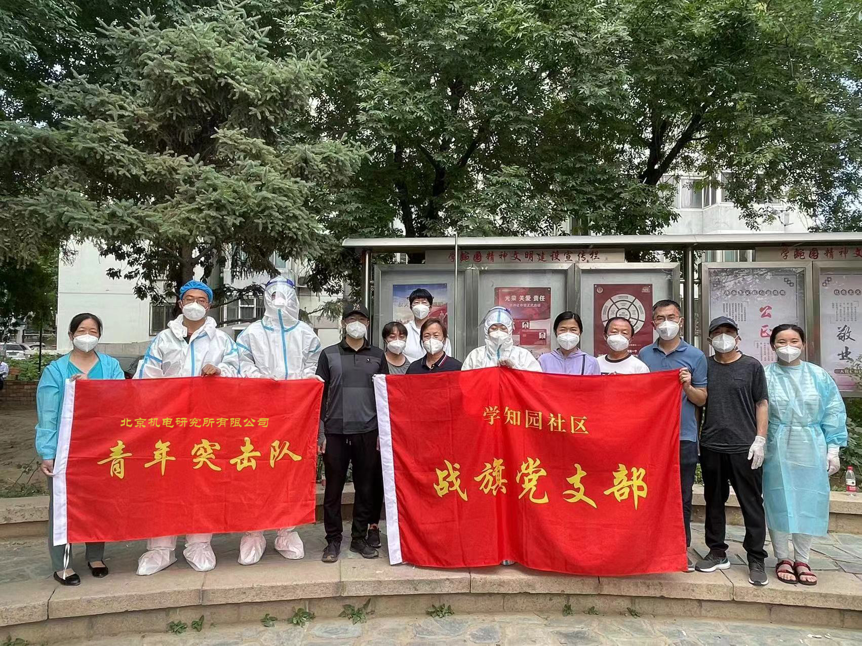 青年突击队2