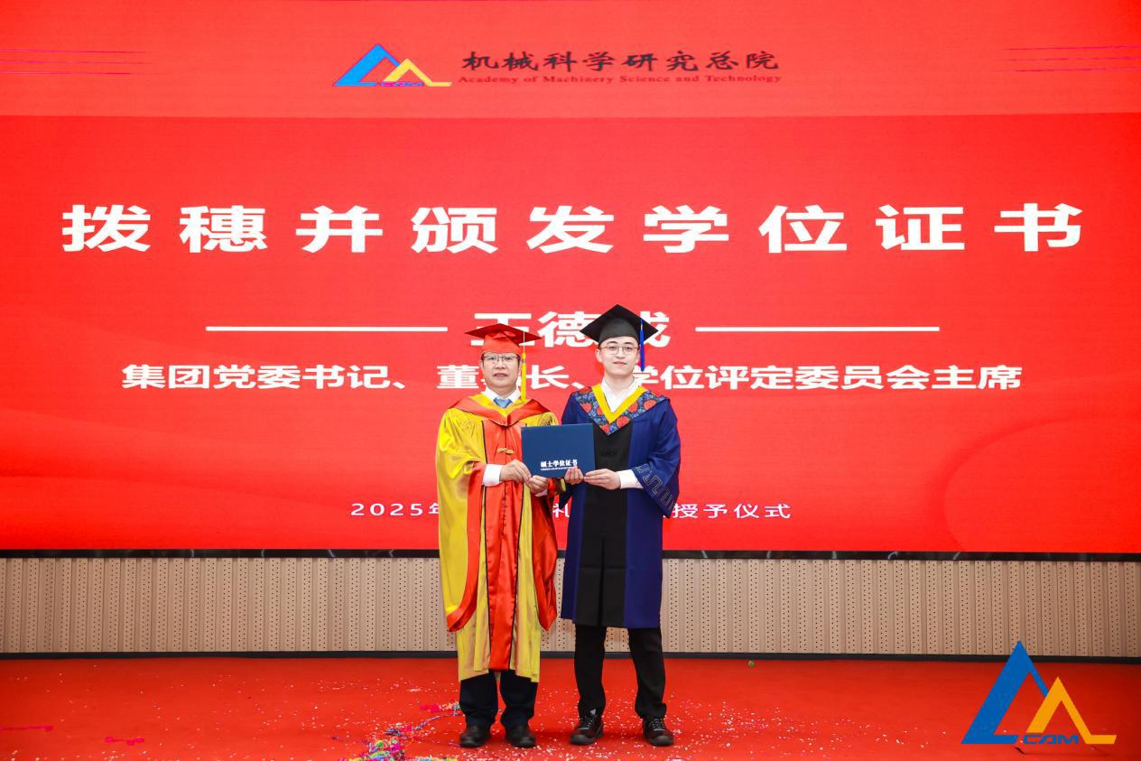 载誉毕业！轻量化院2025届毕业生多人获评“北京市优秀毕业生”等表彰