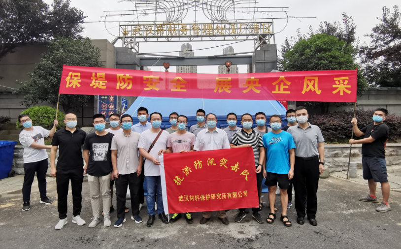 微信图片_20200720095918.png