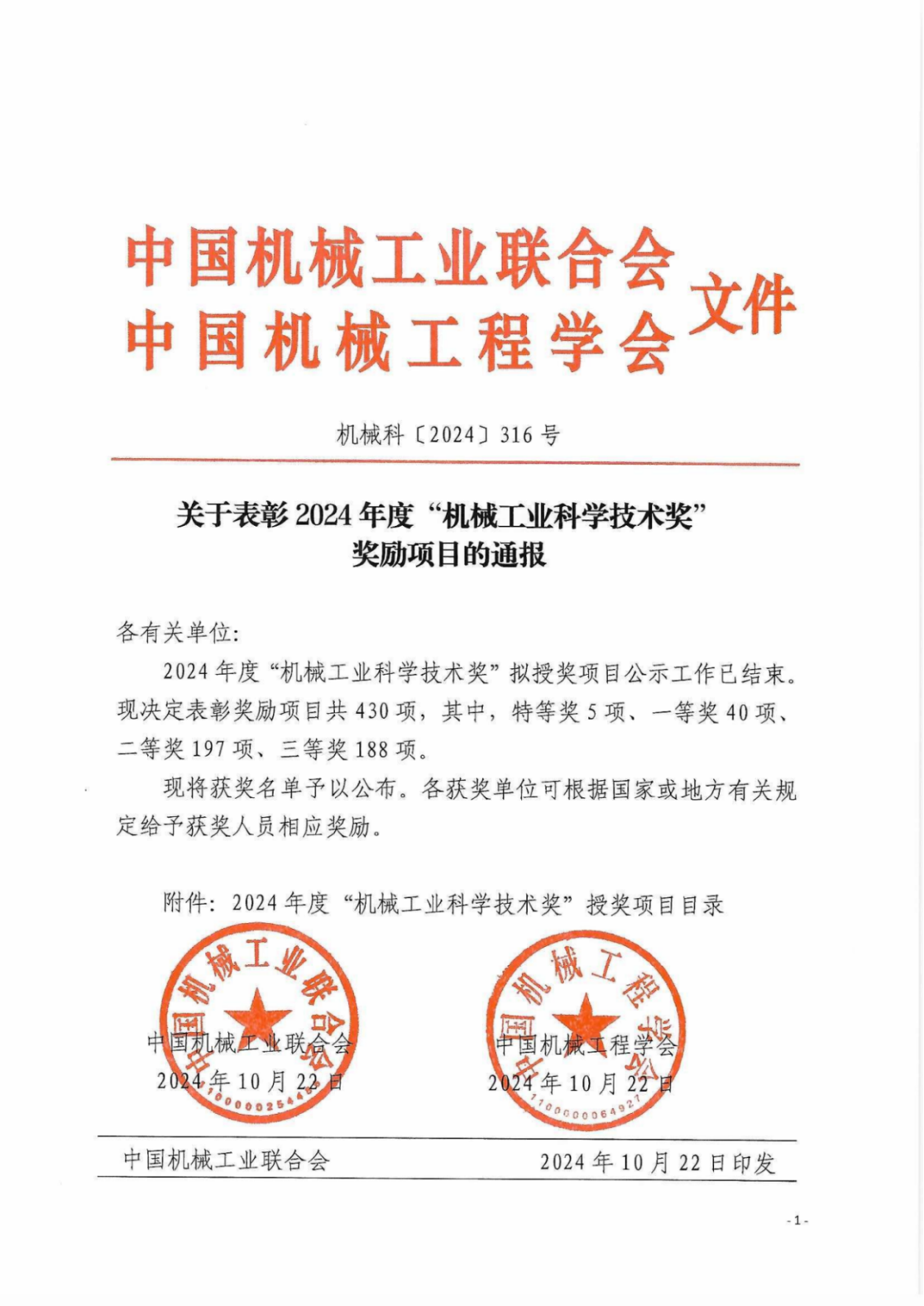 图片 2