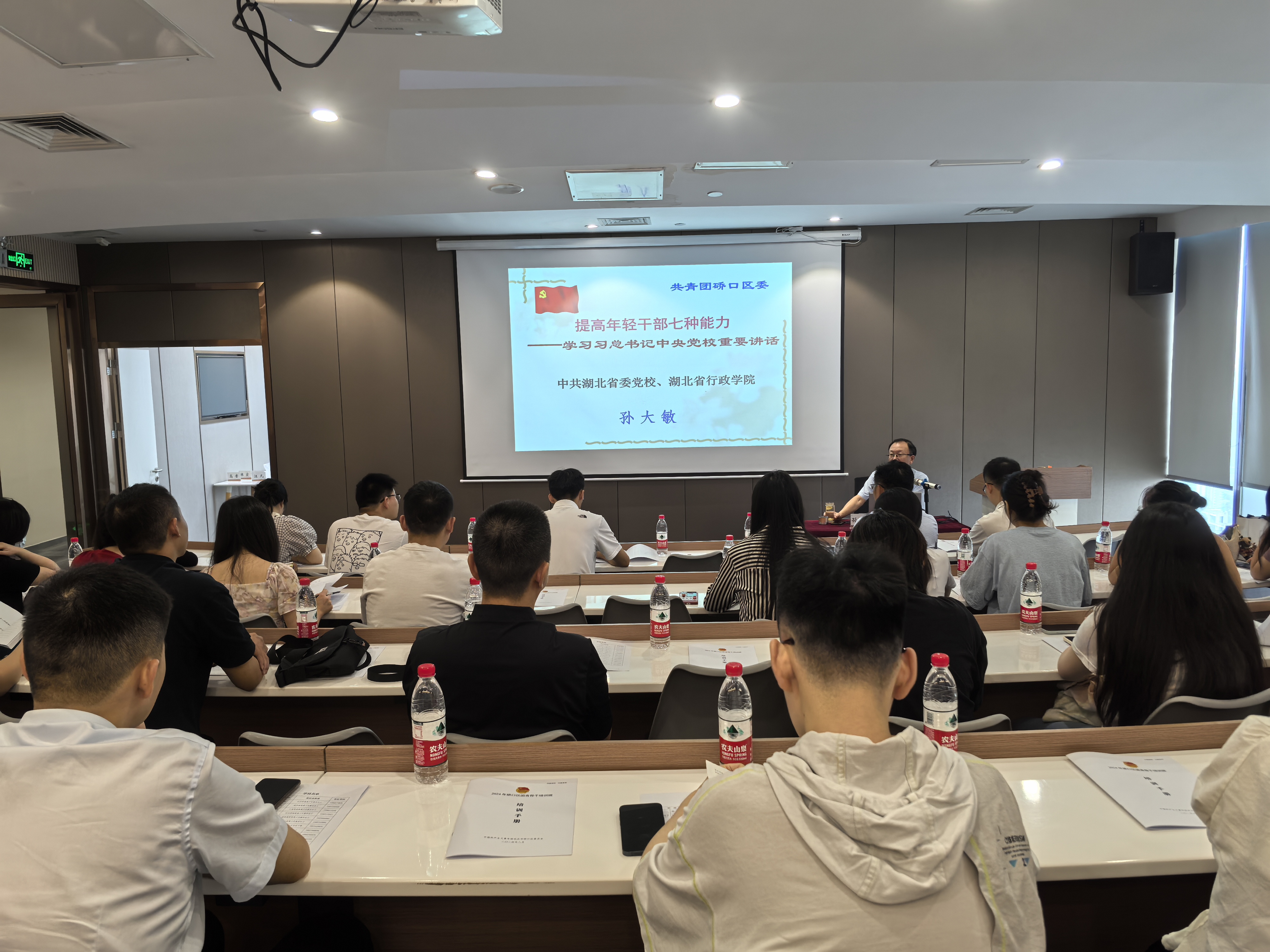 图片 2