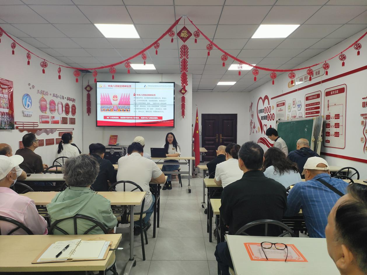 行业检测党支部与宝地社区党委联合开展“学八规、转作风、树新风”主题党日活动