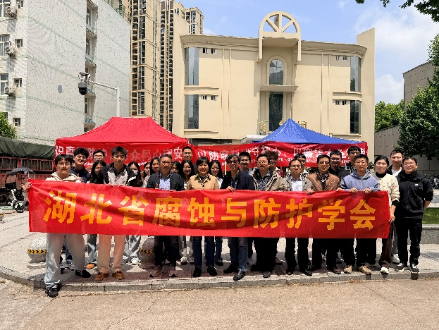 中国机械总院材保所携手华中科技大学开展“世界腐蚀日”主题科普活动