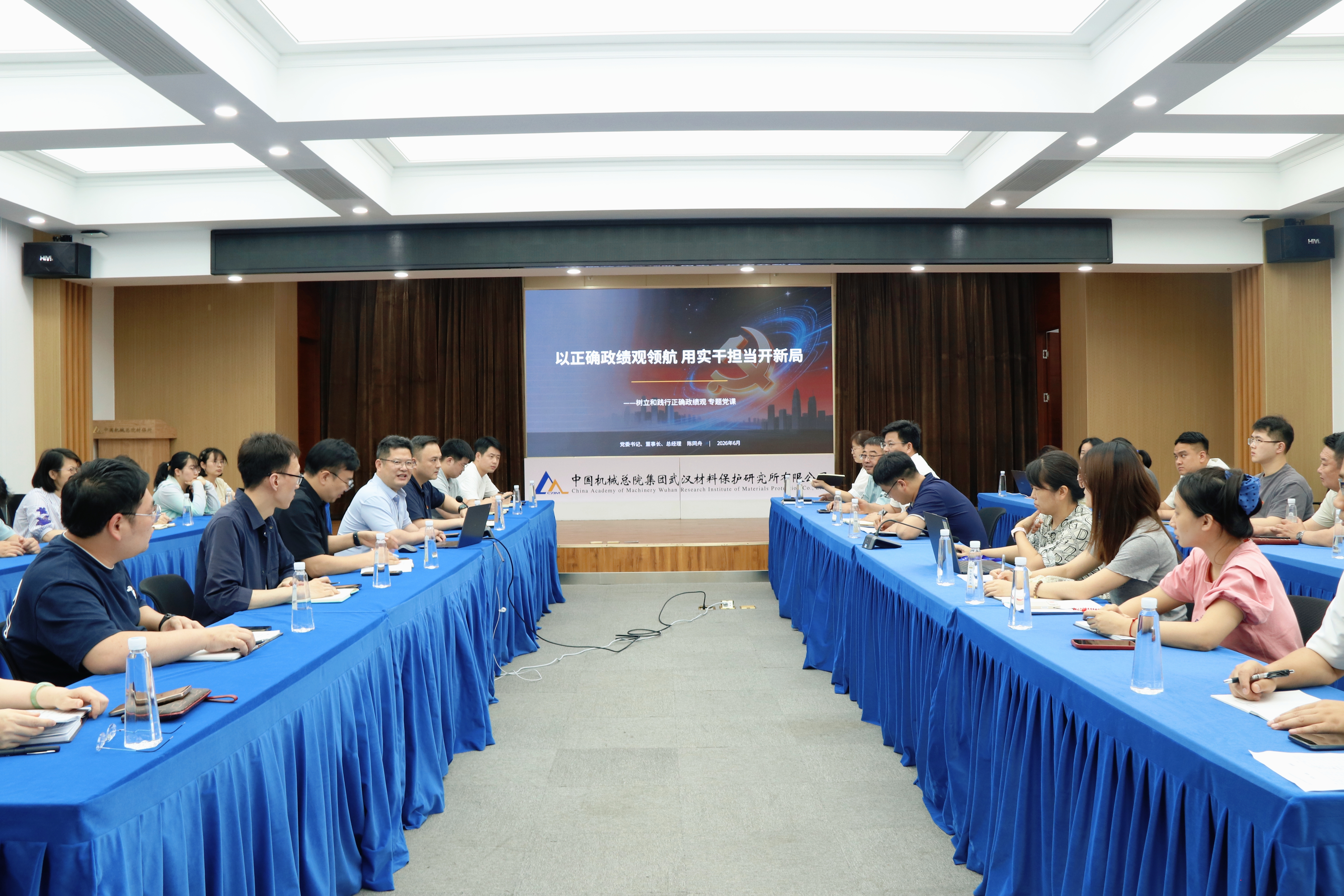 践行正确政绩观 领航实干开新局