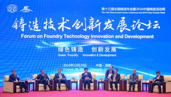 说明: E:\严建强\行政工作\综合信息\论坛.jpg