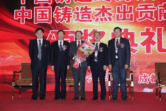 说明: E:\严建强\行政工作\综合信息\终身成就奖.jpg