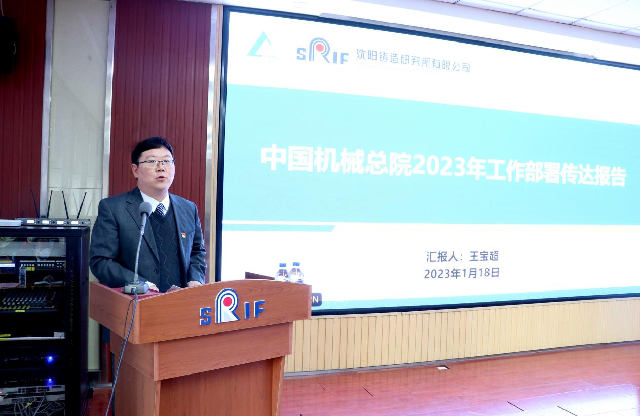 微信图片_20230118163417