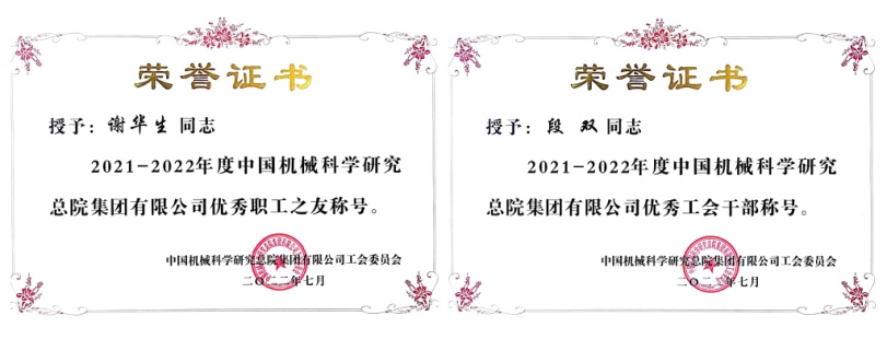微信图片_202207111402573.jpg