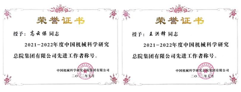 微信图片_202207111402572.jpg