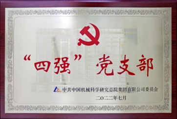 微信图片_202207111420371.jpg