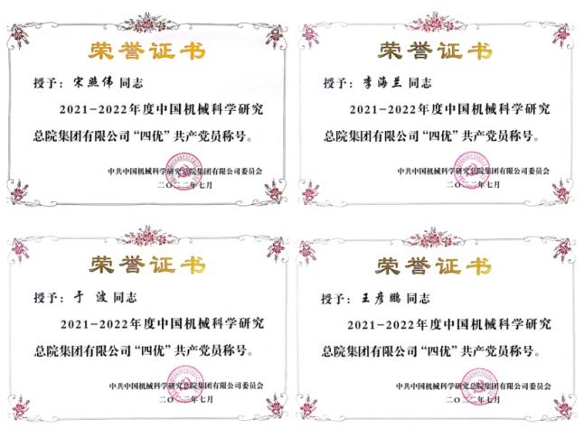 微信图片_20220711140257.jpg