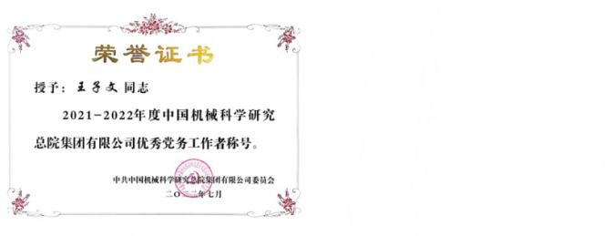 微信图片_202207111402571.jpg