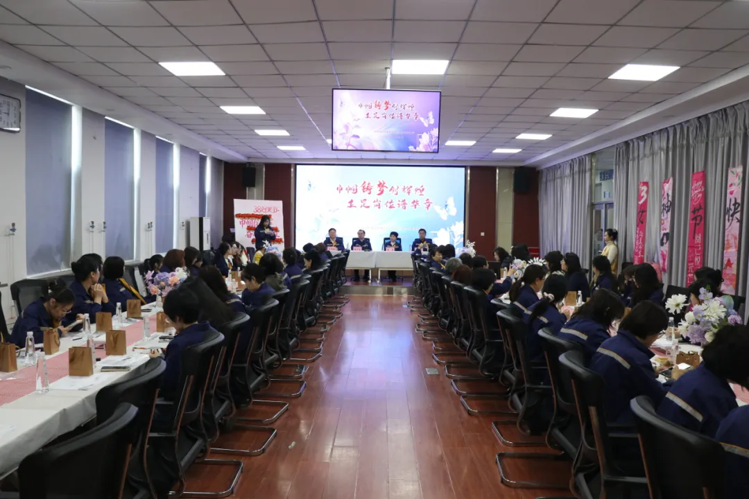 巾帼铸梦创辉煌 立足岗位谱华章 ——公司成功举办三八妇女节非遗螺钿手作主题活动