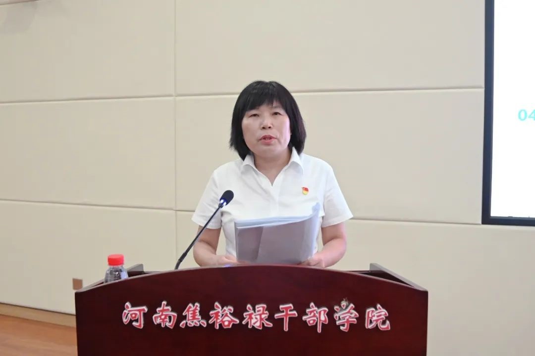 公司召开2025年度改革与发展研讨会