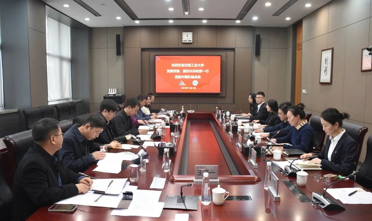 微信图片_20241203153328.jpg 微信图片_20241203153328.jpg