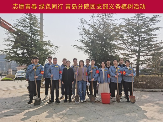 学雷锋义务植树活动.jpg