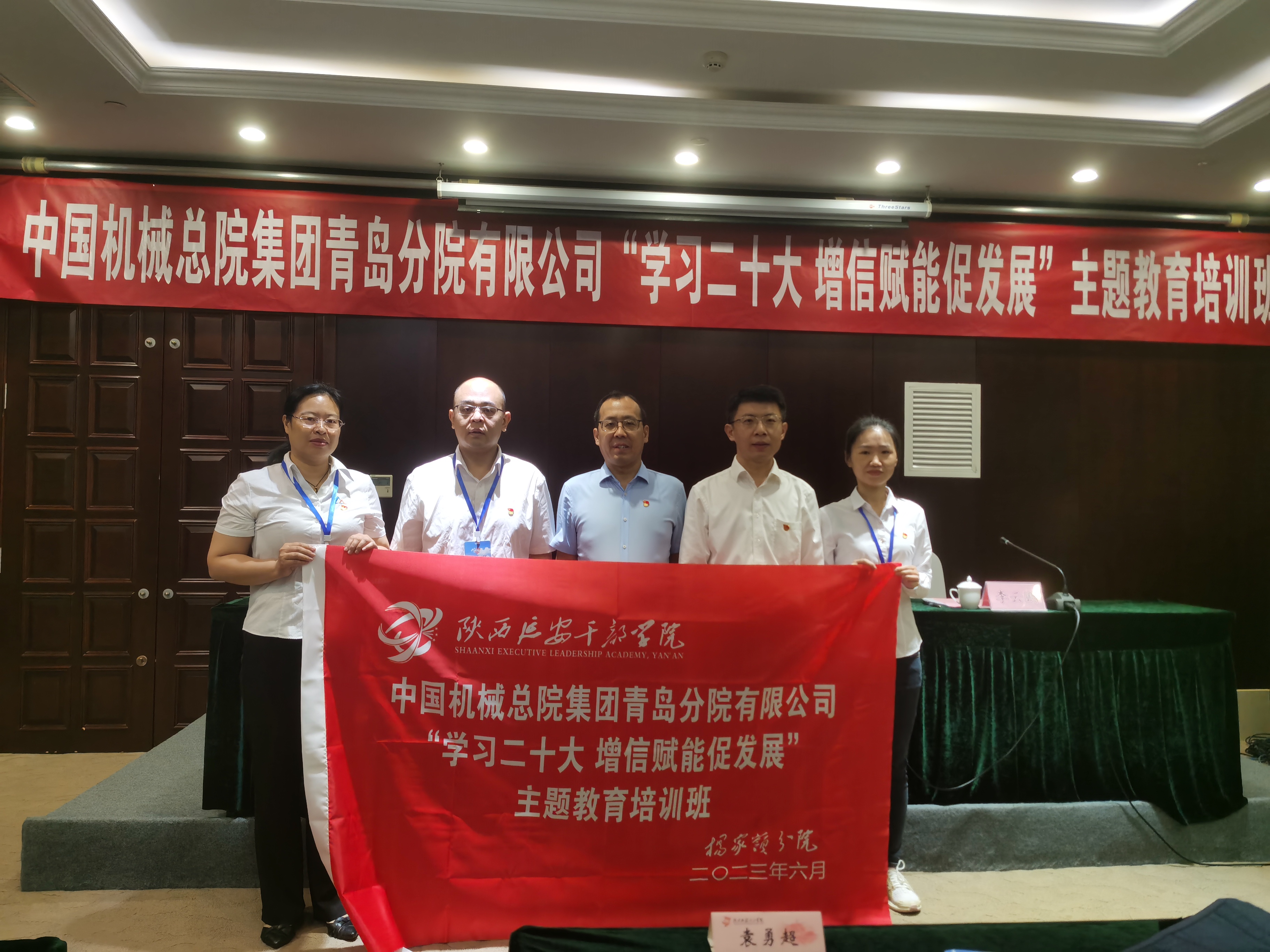微信图片_20230630152835.jpg