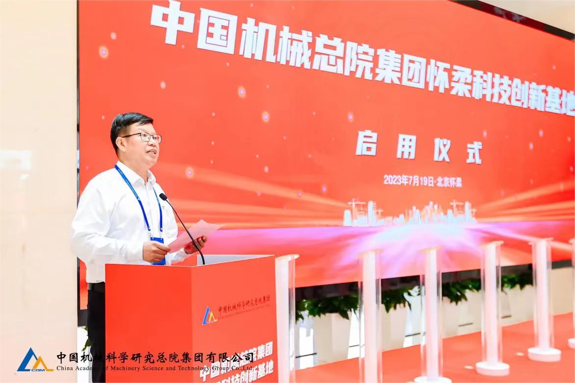 微信图片_20230721164511.jpg