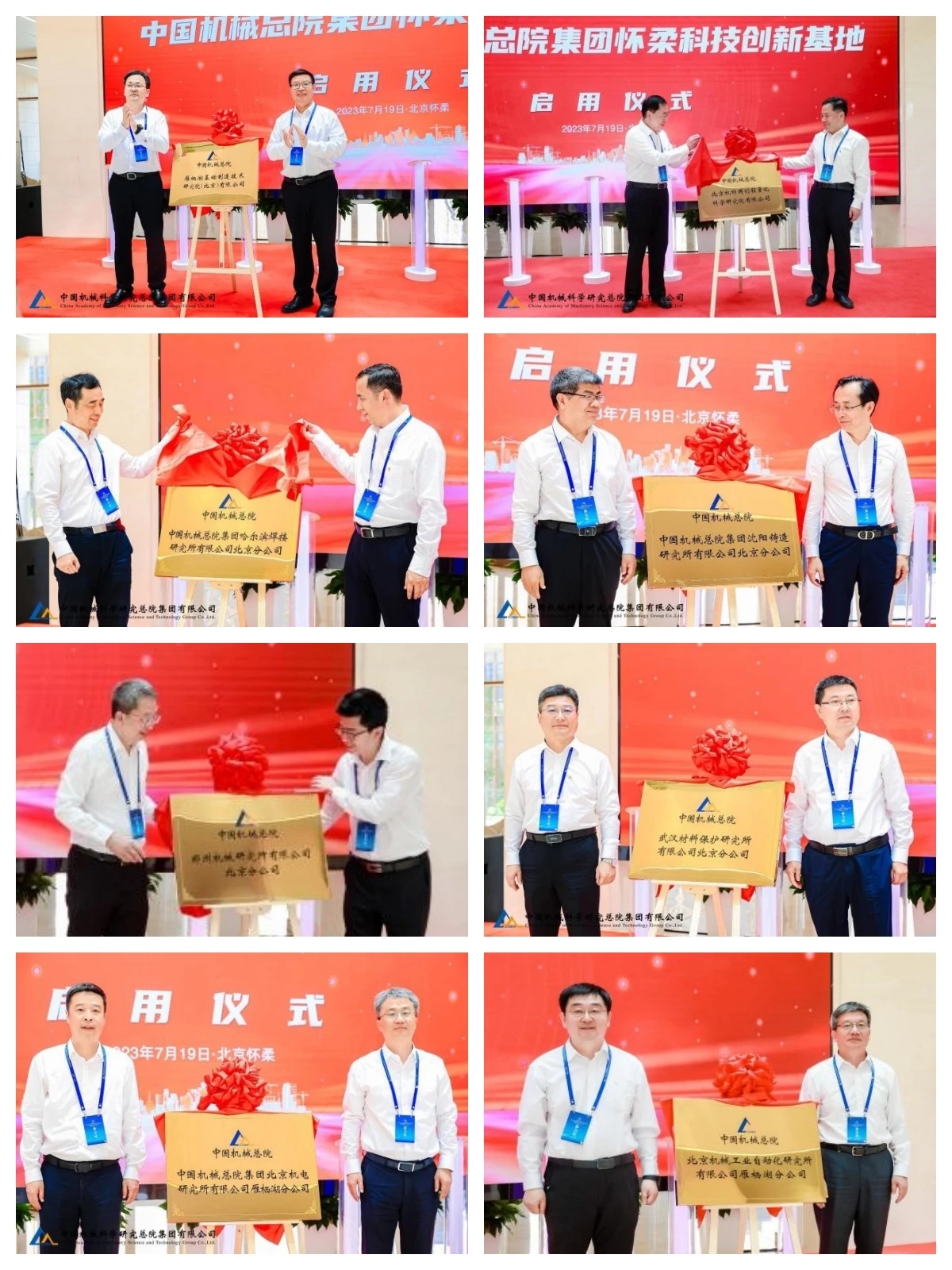 微信图片_20230721164509.jpg