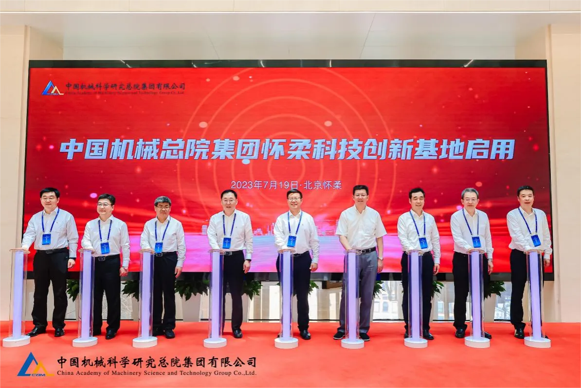 微信图片_20230721164510.png