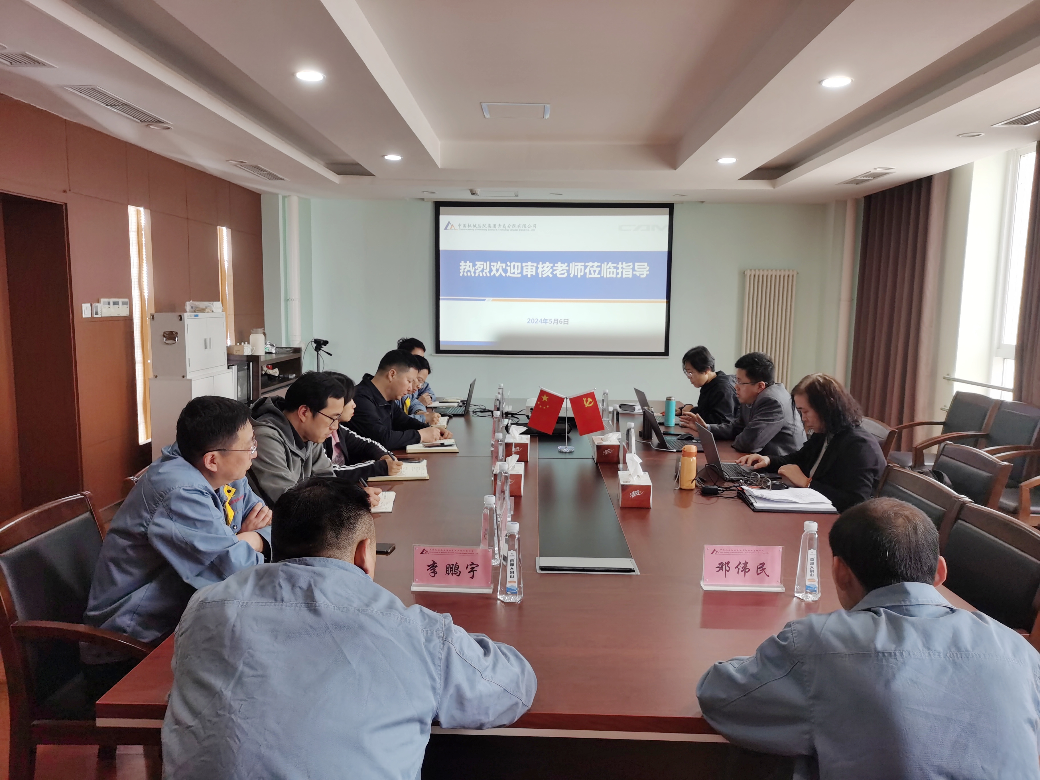 微信图片_20240509085350.jpg