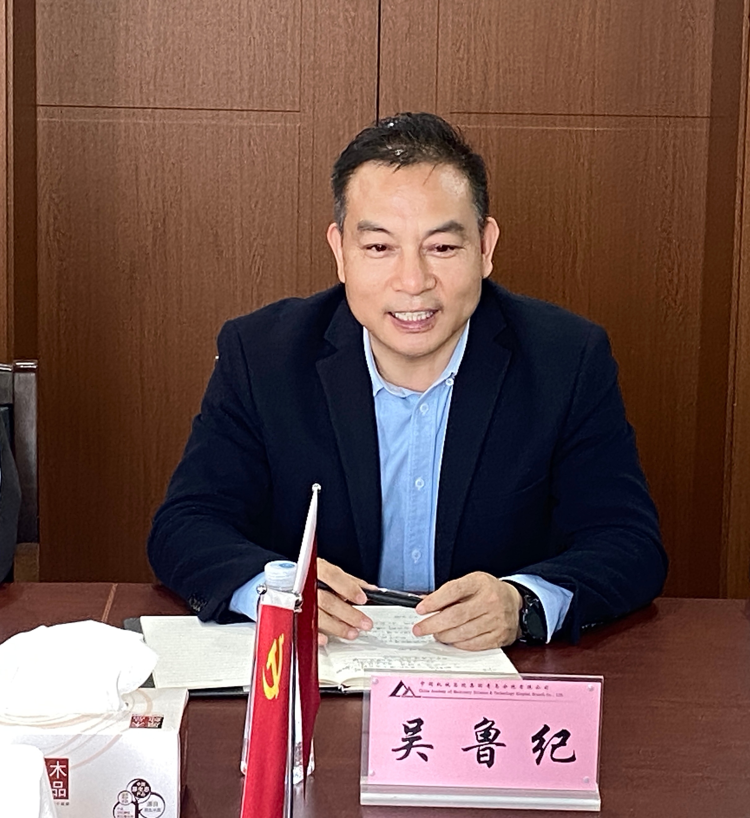 微信图片_20240509085400.jpg