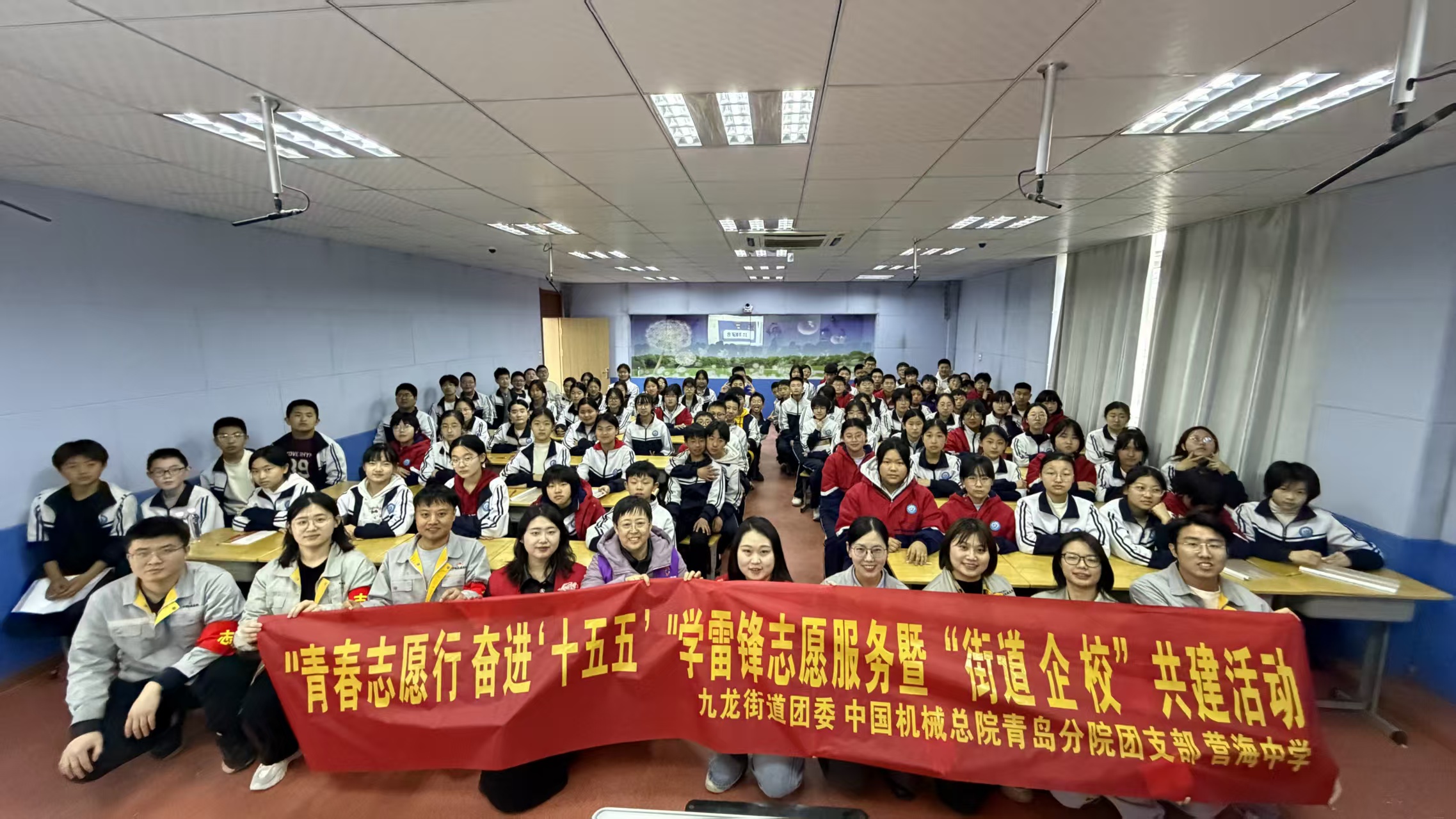 青岛分院团支部开展“青春志愿行 奋进‘十五五’”学雷锋志愿服务主题团日活动