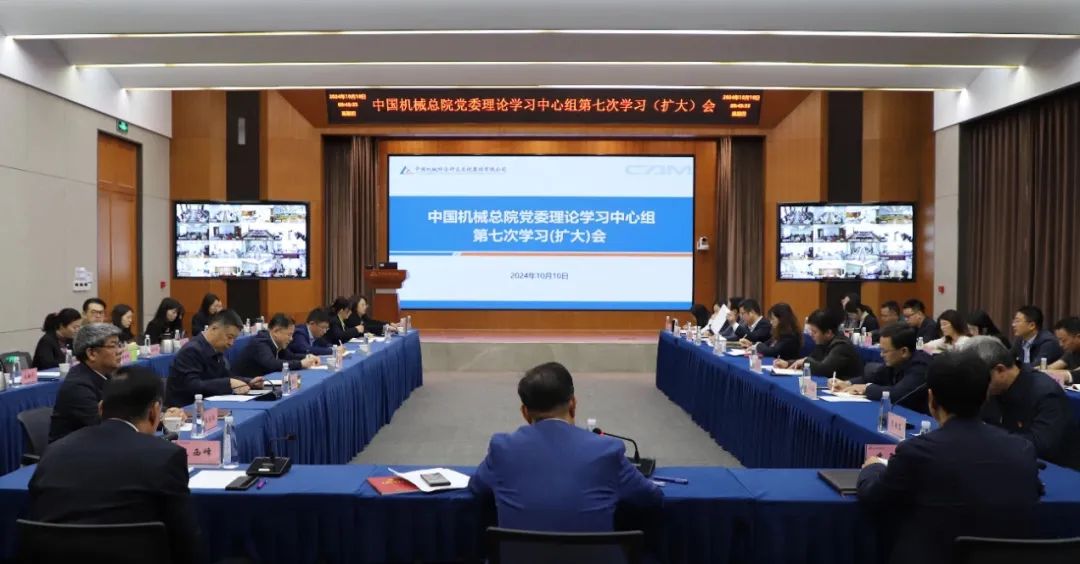 微信图片_20241012115950.jpg 微信图片_20241012115950.jpg