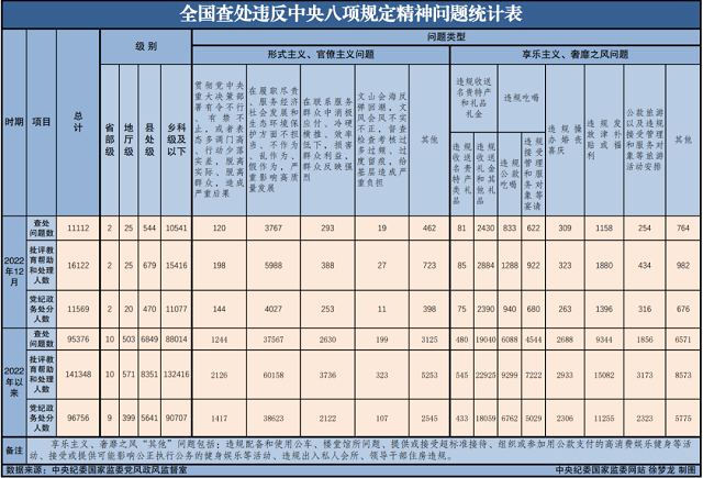 微信图片_20230119091914.png