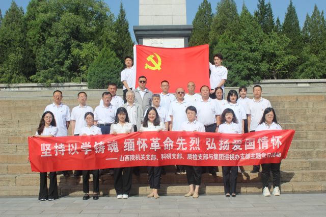 001全体党员.jpg