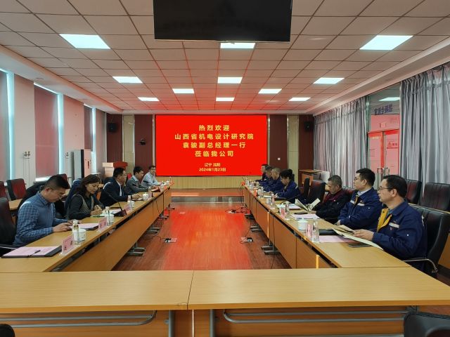 微信图片_20240125170525.jpg