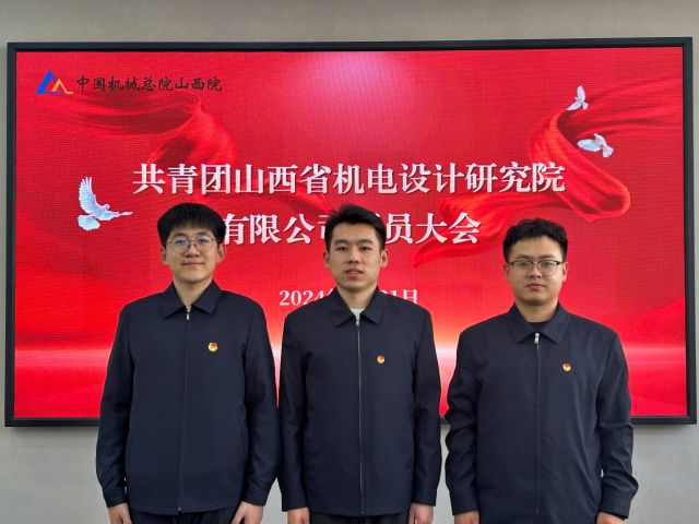 微信图片_20240322170023.jpg