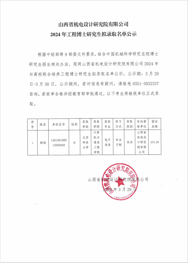 1711617829114.jpg