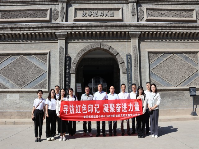 微信图片_20250422154538.jpg
