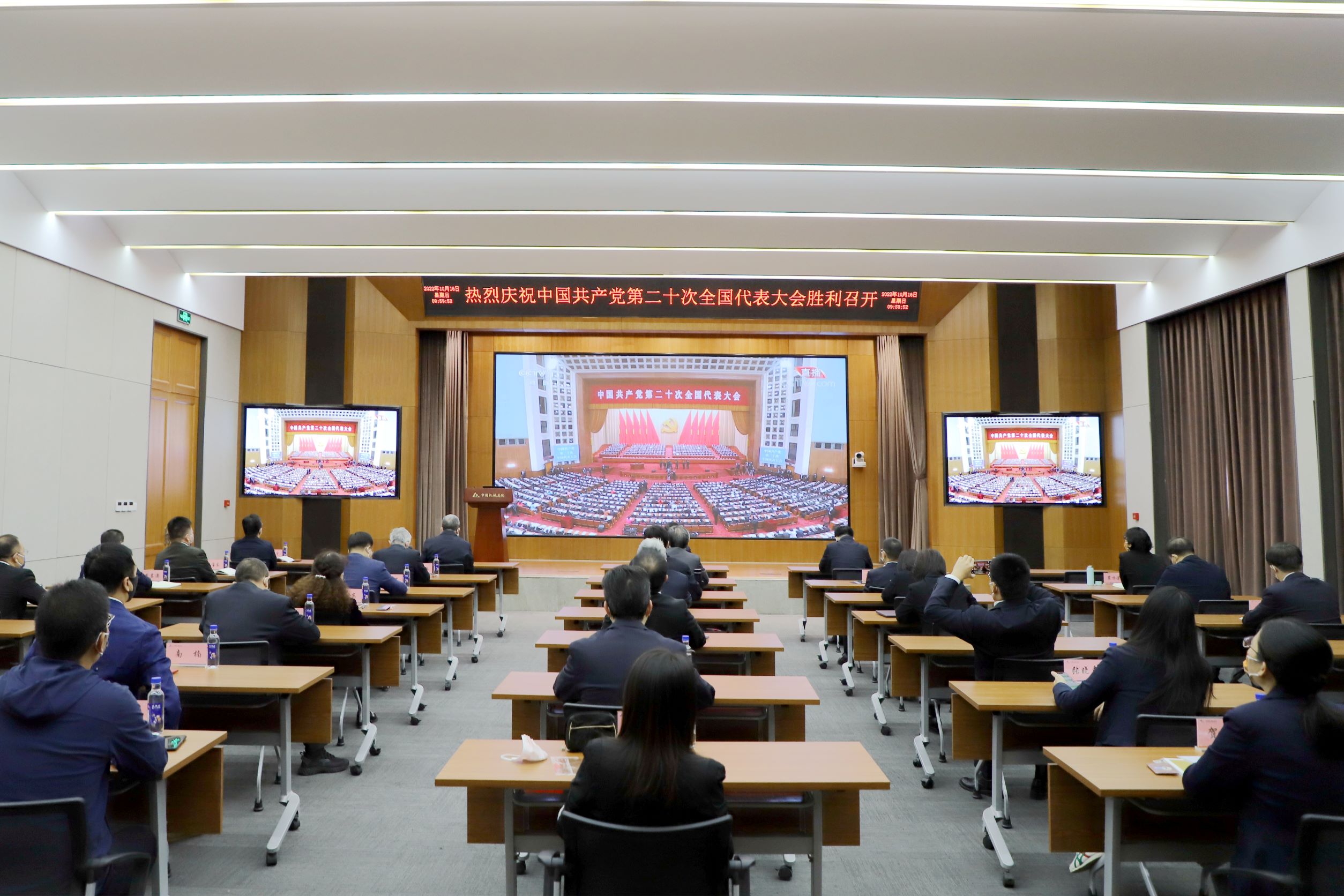 中国机械总院积极收看收听党的二十大开幕盛况