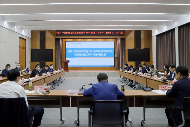 集团党委理论学习中心组专题再学习再落实习近平总书记重要指示批示精神