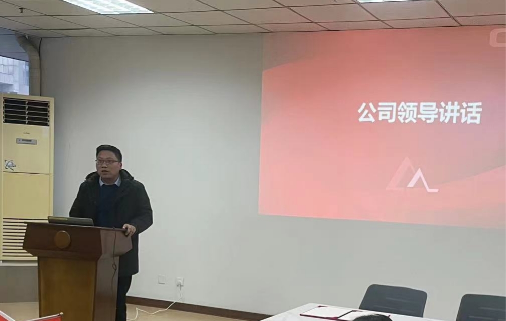 公司领导讲话.jpg